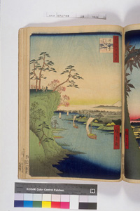 東洋文庫 所蔵 岩崎文庫 名所江戸百景 鴻の台とね川風景